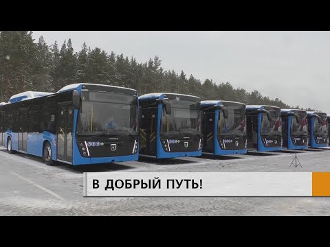 Видео: 10 НОВЫХ АВТОБУСОВ БОЛЬШОЙ ВМЕСТИМОСТИ БЫЛИ ПЕРЕДАНЫ ЧЕЛНАМ СЕГОДНЯ ПЕРЕД ЗАСЕДАНИЕМ ГОРСОВЕТА.