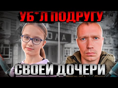 Видео: Ушла гулять и не вернулась. Ксения Устюгова. Тру крайм