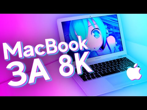 Видео: MacBook Air за 8.000р - ВСЁ ОЧЕНЬ ПЛОХО?