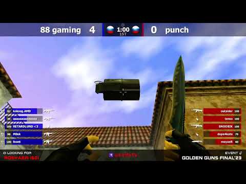 Видео: CS 1.6 LAN-турнир Golden Guns - 88 gaming  (Москва) vs punch (Балабаново)