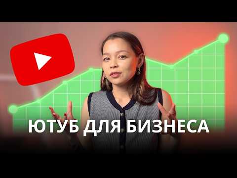 Видео: как одно youtube видео сделает вас богаче