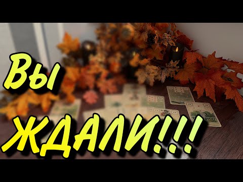 Видео: ✨КТО перевернет ХОД Вашей ЖИЗНИ‼️уже не будет как ПРЕЖДЕ✨