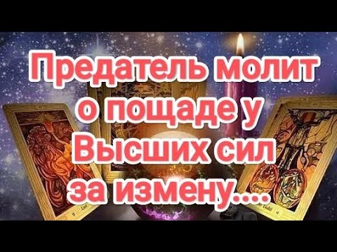 Видео: 🪃🔥💯🆘ВОТ ЭТО ДА‼️БУМЕРАНГ НАКРЫЛ ПРЕДАТЕЛЯ ЗА ЕГО БЛ🤫ВО‼️РАСПЛАТА ПРИШЛА.... #бумерангврагутаро 