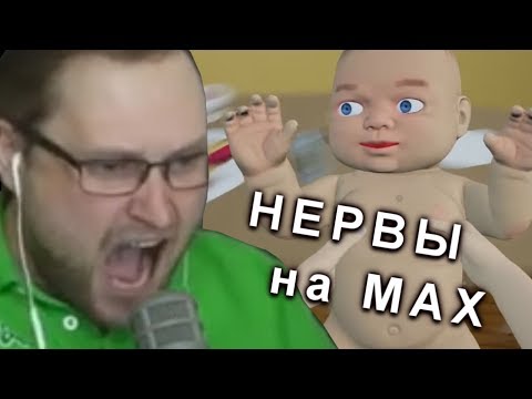 Видео: КУПЛИНОВ - МАТЬ в Mother Simulator #2 (СМЕШНЫЕ МОМЕНТЫ)