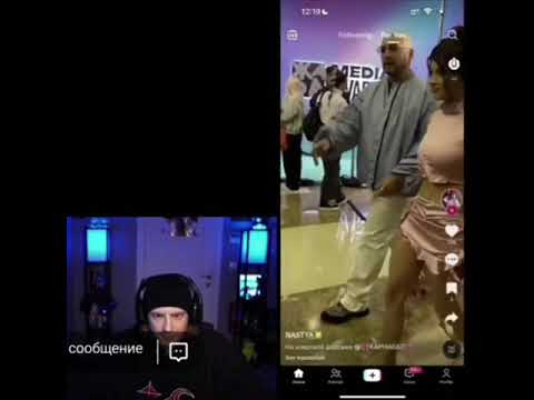 Видео: егор Крид смотрит тиктоки про Валю Карнавал😶#егоркрид #рекомендации #рек #эдит