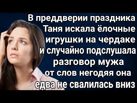 Видео: Поле лжи и надежд.