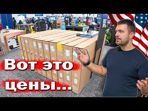Видео: Черная Пятница в США | Пошла закупка...