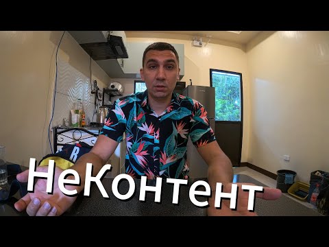 Видео: Жизнь на Филиппинах, как мы становимся БЛОГЕРАМИ!!!