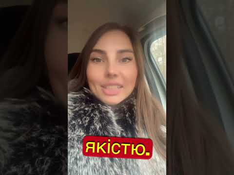 Видео: #любов #карма #гроші