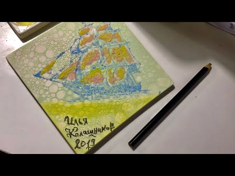 Видео: 🍯 Перевод рисунков на керамику Трафареты Шелкография Альтернатива Деколи Mayco Волшебство керамики