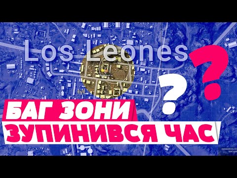 Видео: НАЙРІДКІСНІША ЗОНА, ДО КІНЦЯ | PUBG #пабг #pubg