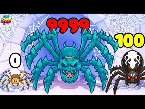Видео: 🕷УЖАСНЫЙ ПАУК ЛОВИТ ЧЕЛОВЕЧКОВ, ЭВОЛЮЦИЯ ПАУКА Spider Evolution 3D