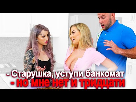 Видео: 321. Шансы женщин на Брачном рынке..