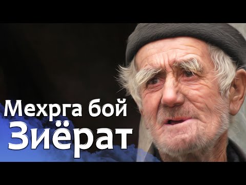 Видео: Кам таъминланган оилаларга зиёрат | Шерали айылы