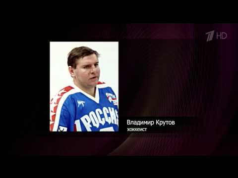 Видео: Ушедшие из жизни в 2012 году [Время. Итоги года. Первый HD]