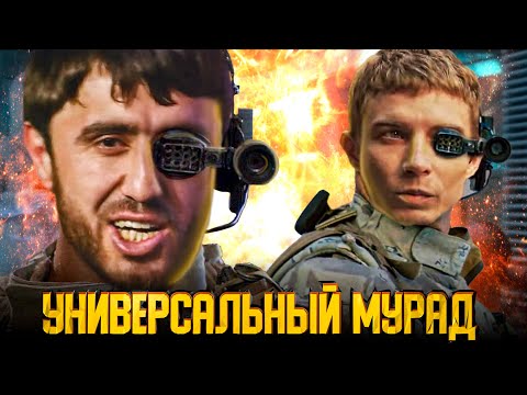 Видео: Мурад против Вадима в Универсальном солдате