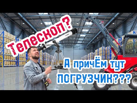 Видео: #SHERMAN #LT650PRO Большой обзор