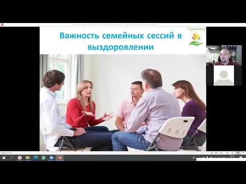 Видео: Семейные сессии.Для чего нужны семейные договора.Семейный договор с зависимым.Павел Барулин