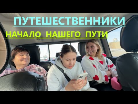 Видео: Начинается Путешествие// Сегодня немного  ЛИССАБОНА ПОРТУГАЛИИ и ФЛОРЕНЦИИ ИТАЛИИ//