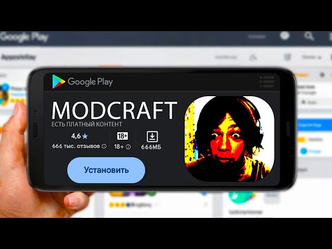 Видео: Я Проверил СТРАННЫЕ Игры Play Market И Нашёл Что-то УЖАСНОЕ... (снова)