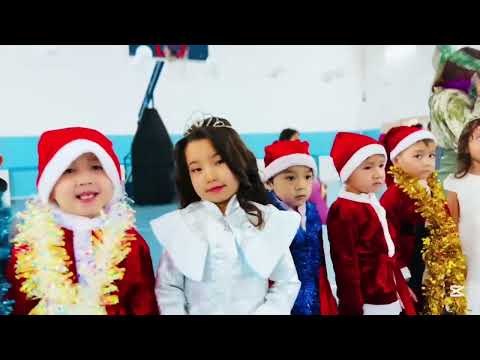 Видео: МАД "А" сыныбы, жетекшісі: Абдусаттарова Жанар. Жаңа жыл-2025
