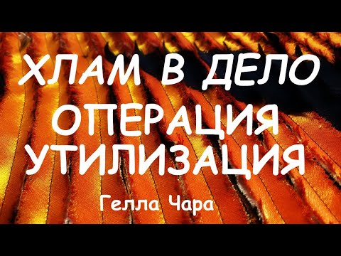 Видео: КОВРИКИ ИЗ НЕНУЖНОГО