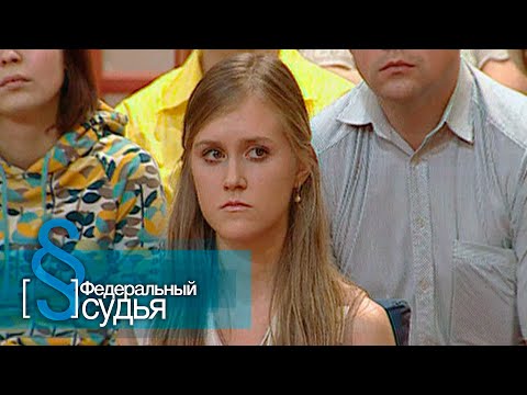 Видео: Федеральный судья: Возмездие, Подрывник