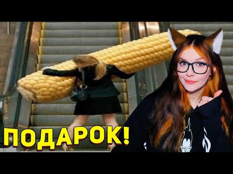 Видео: ЗАСМЕЯЛСЯ - ПОДПИСАЛСЯ! ЛУЧШИЕ ПРИКОЛЫ 2021 ТЕСТ НА ПСИХИКУ УГАР!