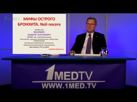 Видео: Бронхиальная обструкция при вирусных поражениях легких.