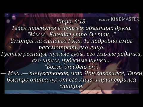 Видео: ВиГуки|•Мне хватило одного поцелуя...•|10 часть