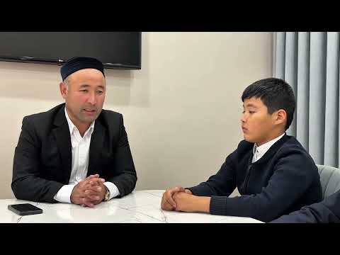 Видео: «Әке – тірек, бала – тілек: Ер бала тәрбиесіндегі әкенің рөлі» атты кездесу кеші (сыр-сұқбат)