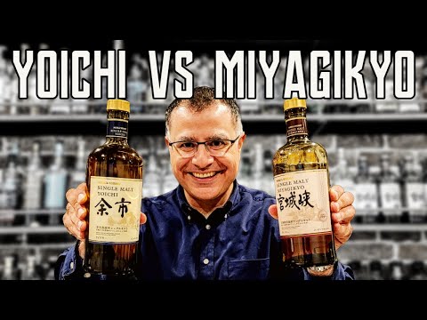 Видео: Виски Nikka: односолодовый виски Yoichi против односолодового виски Miyagikyo ОБЗОР