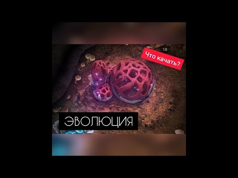 Видео: #3 TheAnts: Underground Kingdom ‒ Эволюция