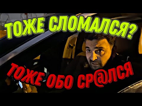 Видео: 7 кругов мкАДа ⛔️🐝 часть 2! Учитель опять сломался 🤷‍♂️