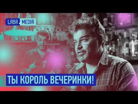 Видео: Изучаем физику в баре: эксперименты и опыты, который может повторить каждый