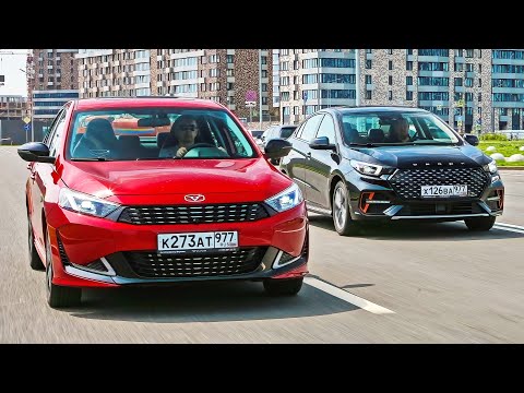 Видео: Omoda S5 или Kaiyi E5 за 2 млн рублей - или Лада Веста? / Седаны Омода и Каи тест и обзор