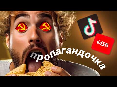 Видео: Американці ДУРІЮТЬ від цього І БАН ТІКТОКУ