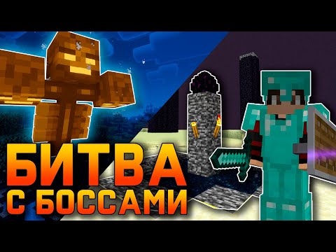 Видео: СабШилд Часть 2 - ИССУШИТЕЛЬ и ДРАКОН ||  Выживание на сервере СабШилд