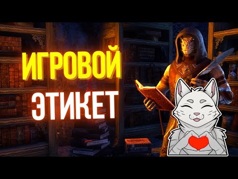Видео: 5 Правил ТЕСО о которых тебе прямо не скажут