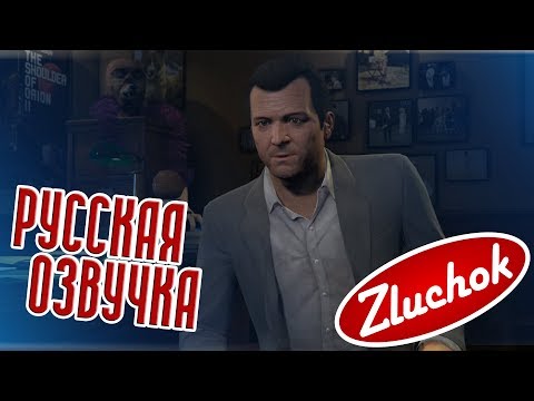 Видео: GTA 5 РУССКАЯ ОЗВУЧКА #41 [ 18+ ] | Баллада о Рокко (The Ballad of Rocco)