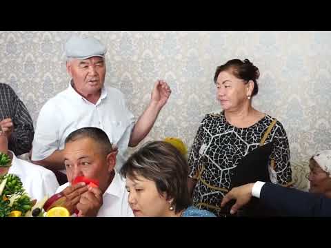 Видео: АЙДОС & ЖҰЛДЫЗ / ҚҰДАЛЫҚ ТОЙ / ШИЕЛІ