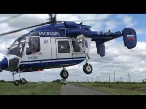 Видео: полицейский вертолёт Ка-226