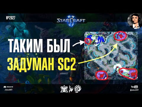 Видео: TheGLMLCraft №13: Таким был задуман Старкрафт! Креативные стратегии, раскрывающие потенциал зергов