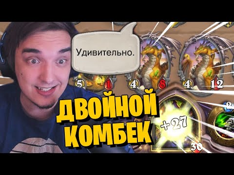 Видео: ОФИГИТЕЛЬНАЯ КАТКА АРЕНЫ! ПОЛИЦИЯ ХАРТСТОУНА СНОВА НАКАЗЫВАЕТ! КУЧА ЛЕГЕНДАРОК! ВОССТАЛ ИЗ АДА!!!