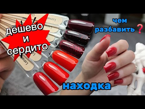 Видео: Находка❗️/ Какой костюм купила/ Дёшево и сердито/ Ненавижу красный/ Чем разбавить?