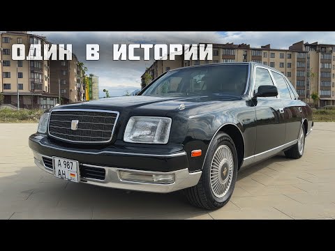 Видео: TOYOTA CENTURY на V12. Почему это ЗАПРЕТНЫЙ ЛЮКСОВЫЙ АВТО из Японии ? | On Drive