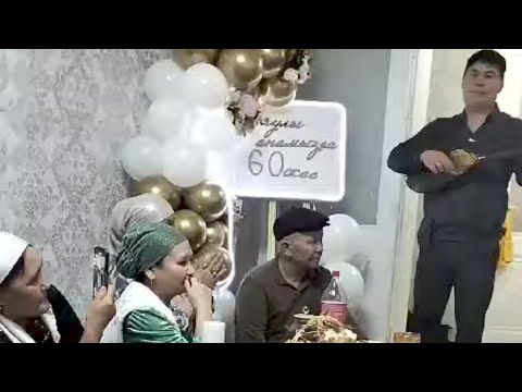 Видео: Рудный 24/12/2024 Роза Апа 60 жас.Дархан Адилов & Ерсұлтан Бекполатов - Аман ба - Аман Олжас