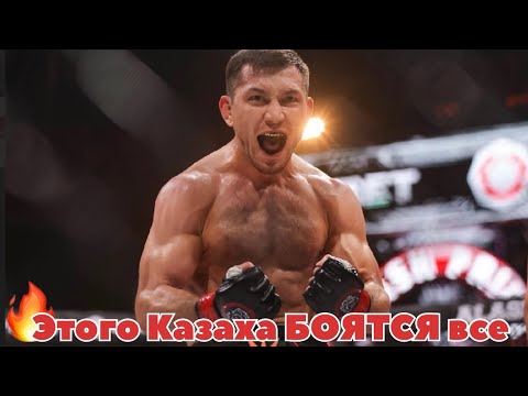 Видео: 🔴 Этого Казаха БОЯТСЯ Все 😱Francisco De Lima🇧🇷 VS 🇰🇿Isbulaev