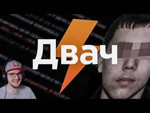Видео: Самые мрачные треды двача ► заратустра | Реакция