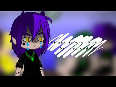 Видео: ~\\Реакция 13карт Пиковых и Червовых на тт про себя//~(яой)_ #реакция#13карт